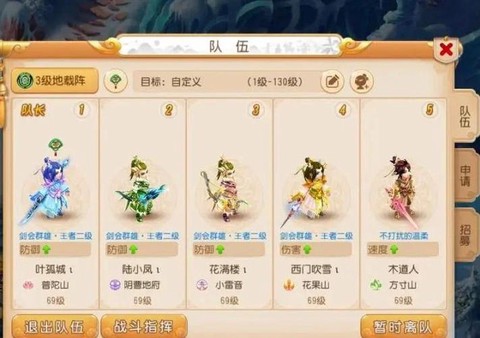 手游神武方寸怎么加点