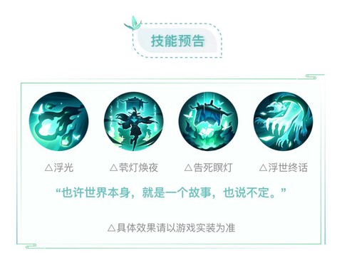 阴阳师青行灯怎么培养吗