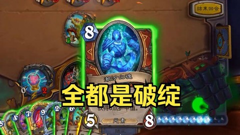 炉石传说怎么打爆牌贼