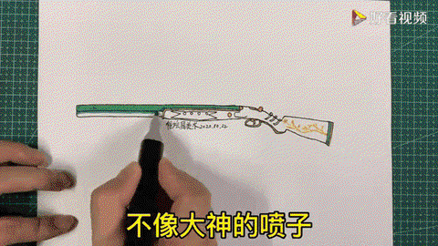 绝地求生喷子怎么用[图2]