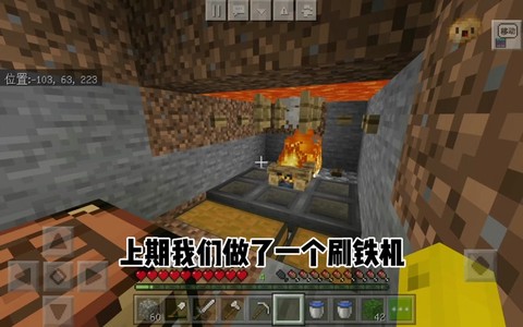 我的世界沙子怎么做