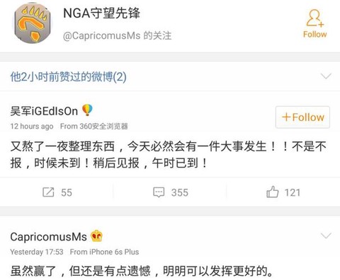 守望先锋怎么举报开挂