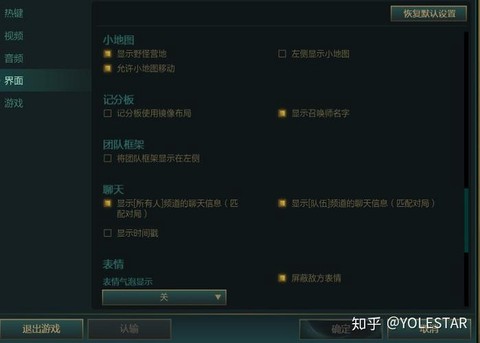 英雄联盟怎么发信息[图1]