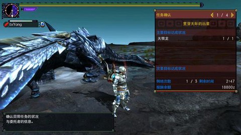 怪物猎人g位怎么开[图2]