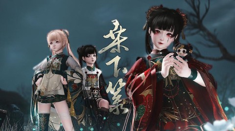 古剑奇谭网络版怎么收费