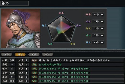 三国志11怎么下载[图1]