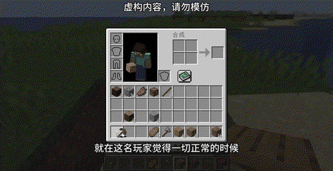 我的世界怎么去北极[图1]
