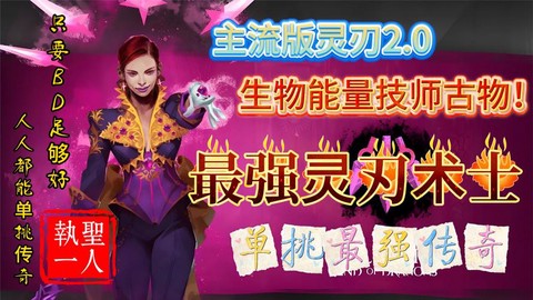 激战2玩什么职业好