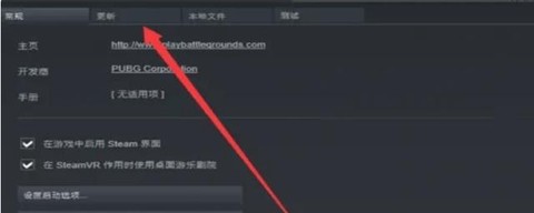 绝地求生丢包怎么办[图2]