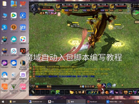 魔域王域秘境怎么进[图1]