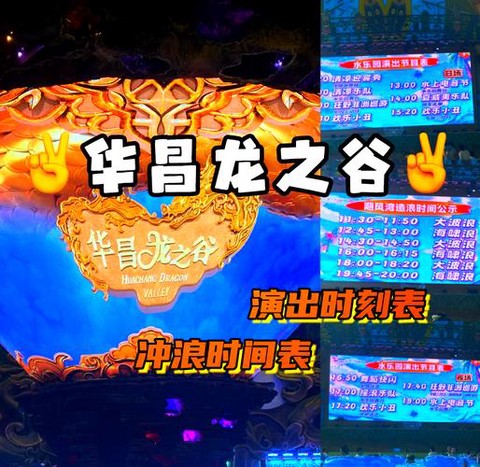 龙之谷门票有什么用[图1]
