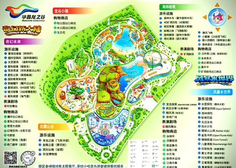 龙之谷门票有什么用[图2]