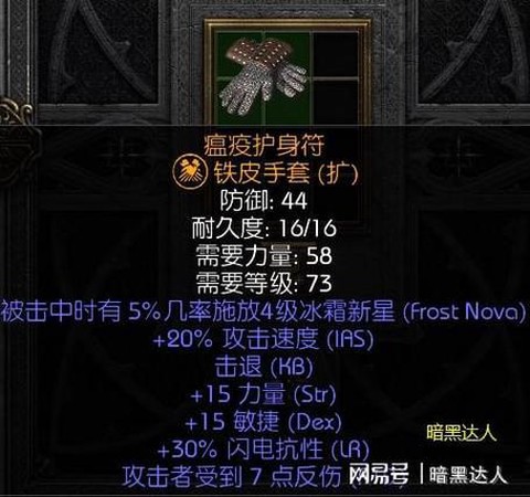 暗黑破坏神僧院怎么去[图1]