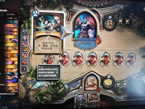 炉石传说刺骨怎么获得[图1]