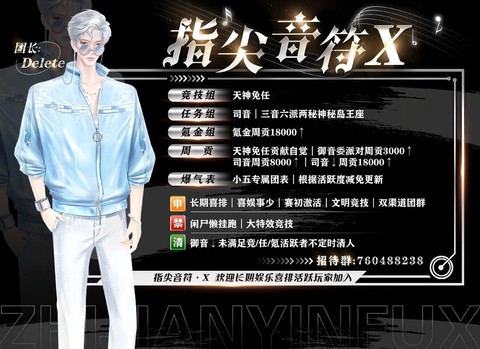 qq炫舞手游跟qq炫舞有什么区别[图2]