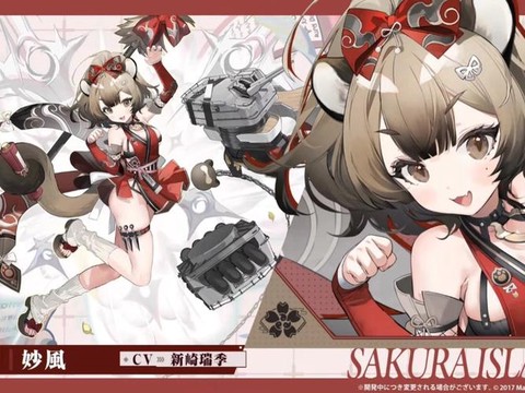 碧蓝航线日服叫什么[图2]