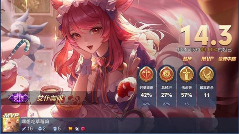 王者荣耀怎么获得妲己