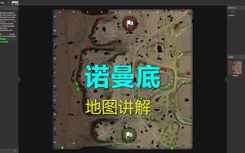 坦克世界怎么放大地图