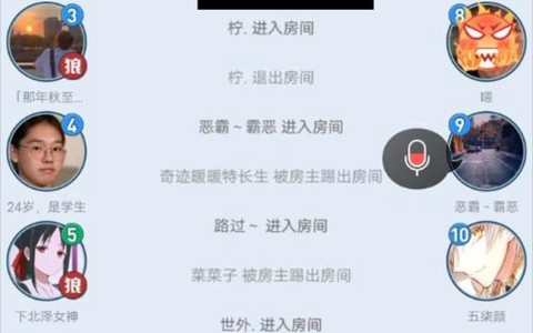https://static.down8818.com/uploads/20261013/6acdd52cdcbcc1.99113176.png