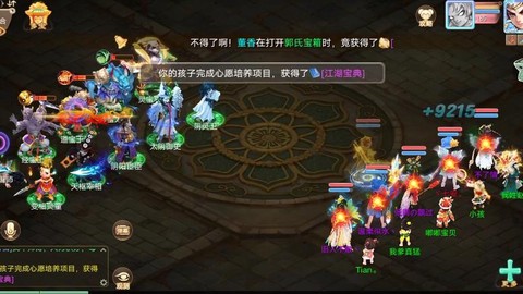 大话西游手游塔7怎么杀[图2]