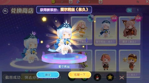 迷你世界什么是鉴赏家