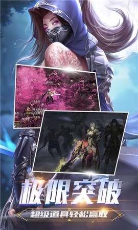 魔域怎么更改密保手机[图2]