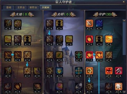 穿越火线守护者怎么刷