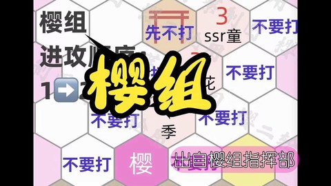 阴阳师一开始怎么打[图1]