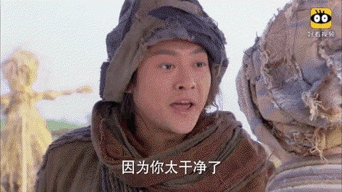 仙剑奇侠传乞丐为什么