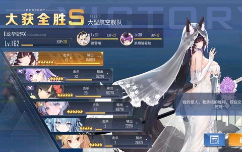 碧蓝航线31出什么