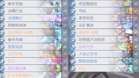 炉石传说dk卡怎么用