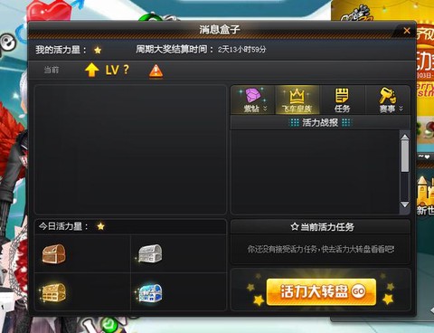 qq飞车车队怎么退