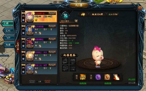 魔域永恒宝宝怎么进化