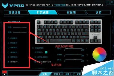 天天酷跑键盘怎么调节[图1]