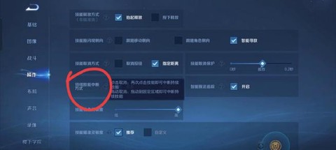 王者荣耀怎么取消授权