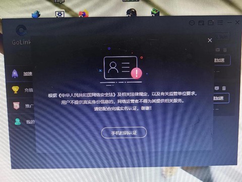为什么迷你世界进不去[图1]