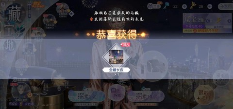 qq炫舞徽章怎么用[图1]