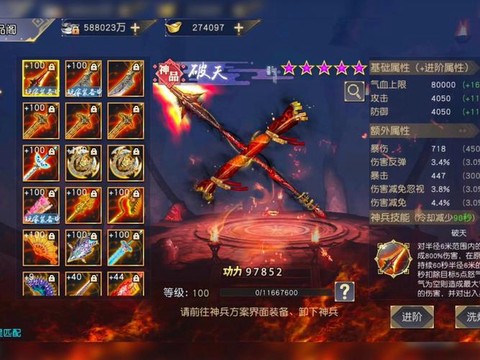 九阴真经怎么看团队