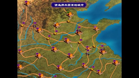 三国群英传怎么找坐标[图2]