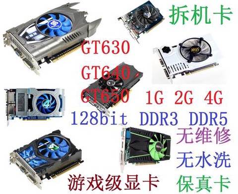 玩dnf需要什么显卡[图1]