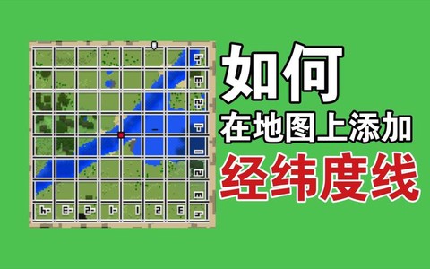 我的世界pe地图怎么用
