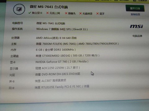 使命召唤11什么配置