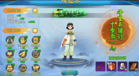 武林外传丹怎么交易