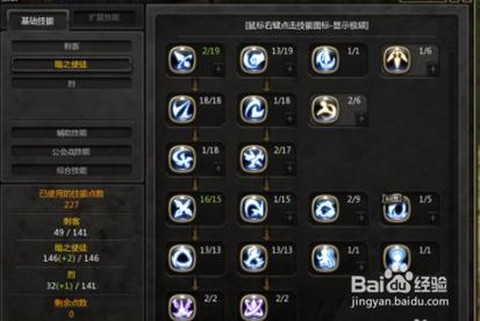 龙之谷怎么提升攻击力[图2]