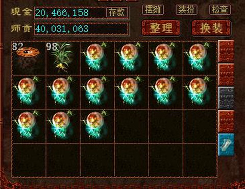 大话2亲密丹怎么获得[图1]