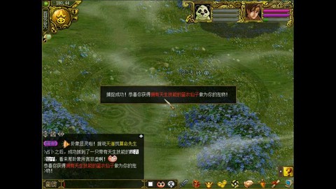 问道手游怎么抓孩子[图1]