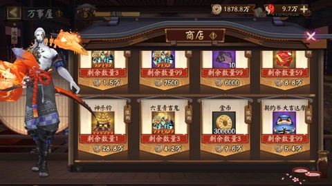 阴阳师万事屋怎么收益高