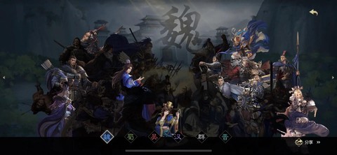 率土之滨什么是赛季[图2]