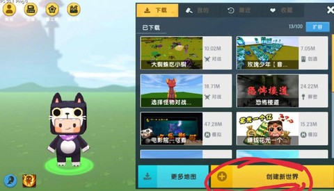迷你世界怎么弄泥土[图2]