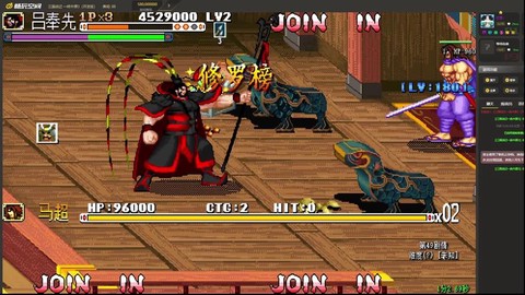 三国战纪吕布怎么打[图2]